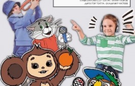 Интересно, разнообразно, интерактивно – летние программы юным жителям республики от Театра Топанова