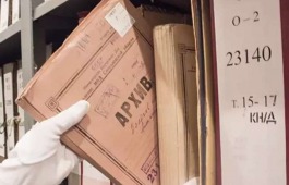 Курсы повышения квалификации по теме «Организация документооборота в учреждении социальной сферы»