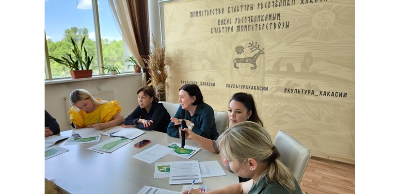 Тун пайрам приближается: министр культуры Хакасии провела совещание с руководителями управлений культуры городов и районов региона
