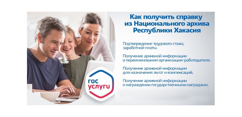 Инструкция для подачи заявления через портал «Госуслуги»