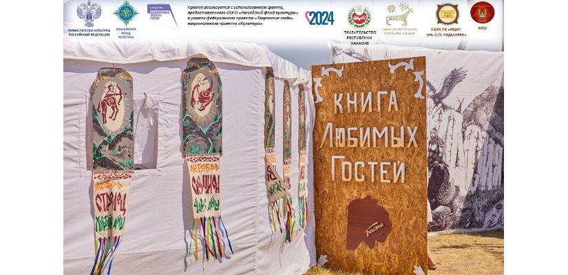 Победителем конкурса «Летняя усадьба» национального праздника «Тун пайрам» стала делегация Бейского района