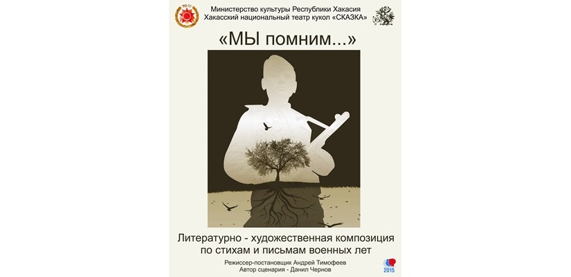 22 июня, в День памяти и скорби