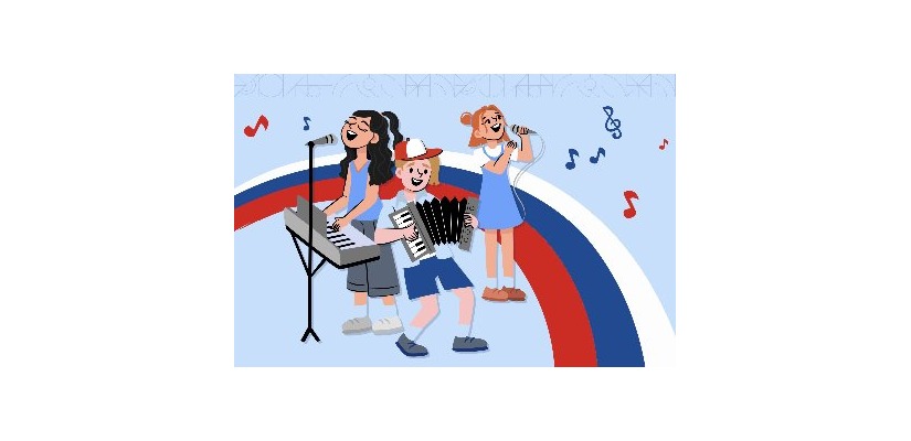 Всероссийский флешмоб «Песни о родной стране»