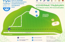 Как добраться до Сагайской поляны на Тун пайрам: расписание движения общественного транспорта