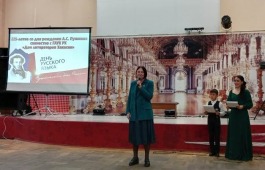 В Хакасии отметили 225-летие со дня рождения А.С. Пушкина
