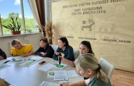Тун пайрам приближается: министр культуры Хакасии провела совещание с руководителями управлений культуры городов и районов региона
