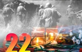 В сердцах и книгах память о войне…