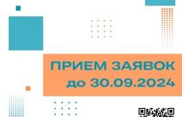 Молодые кинематографисты Хакасии приглашаются к участию в Международном кинофестивале «МЫ»
