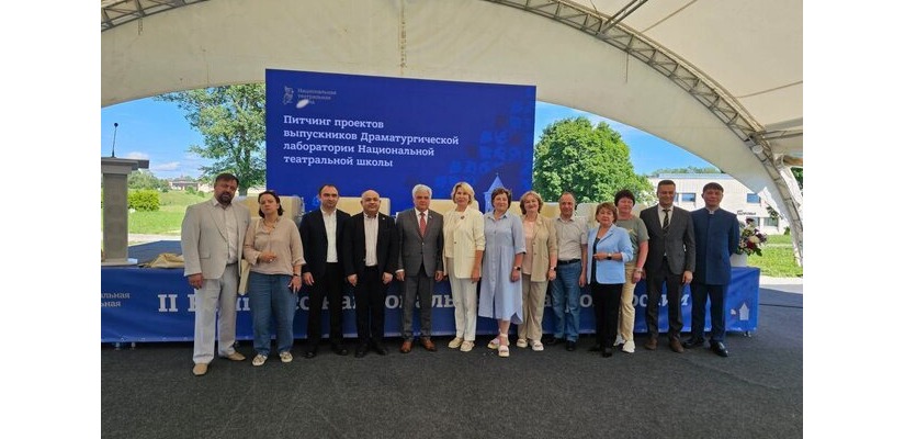 Директор театра «Читiген» приняла участие во II Конгрессе национальных театров России
