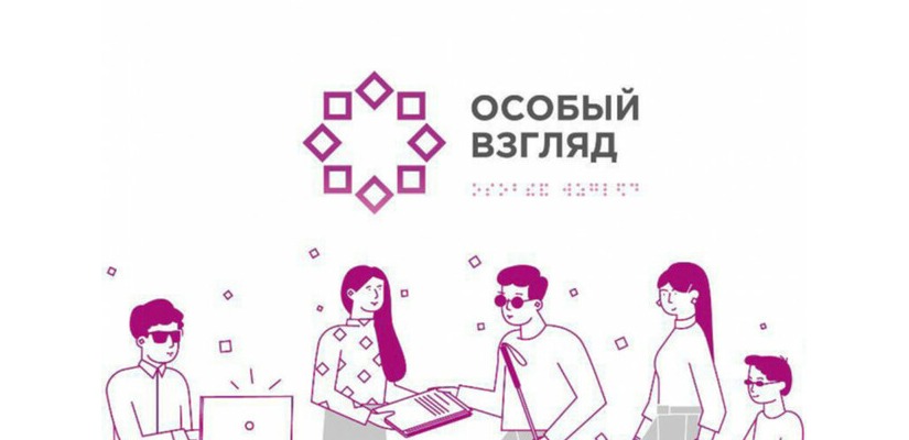 Русский театр Лермонтова вновь стал победителем грантового конкурса на организацию тифлокомментирования в театрах