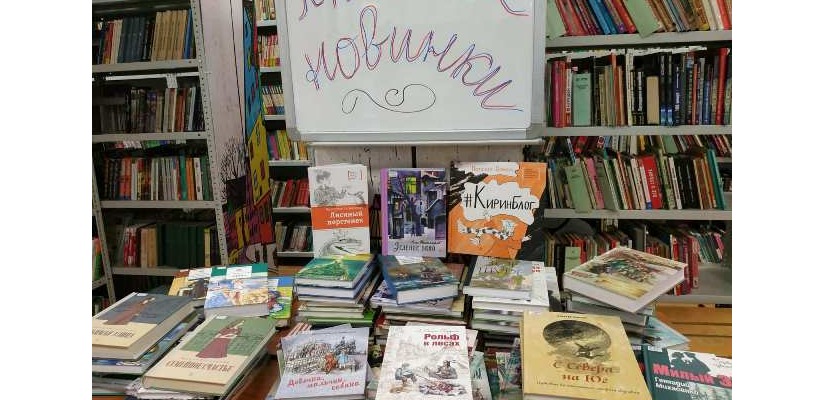 Новые книги ждут своих читателей в республиканской детской библиотеке