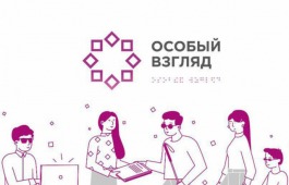 Русский театр Лермонтова вновь стал победителем грантового конкурса на организацию тифлокомментирования в театрах