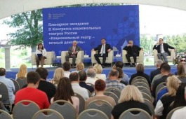 Ассоциация национальных театров: возможности, резервы, ресурсы. Руководители национальных театров Хакасии  приняли участие в работе конгресса в городе Суздаль