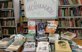 Новые книги ждут своих читателей в республиканской детской библиотеке