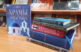 «Библиотечные сокровища»: республиканская детская библиотека представляет цикл видеообзоров редких и необычных книг