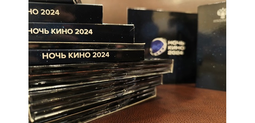 Хакасия присоединяется к Всероссийской акции «Ночь кино»