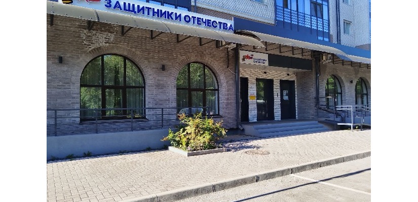 Хакасский филиал фонда 