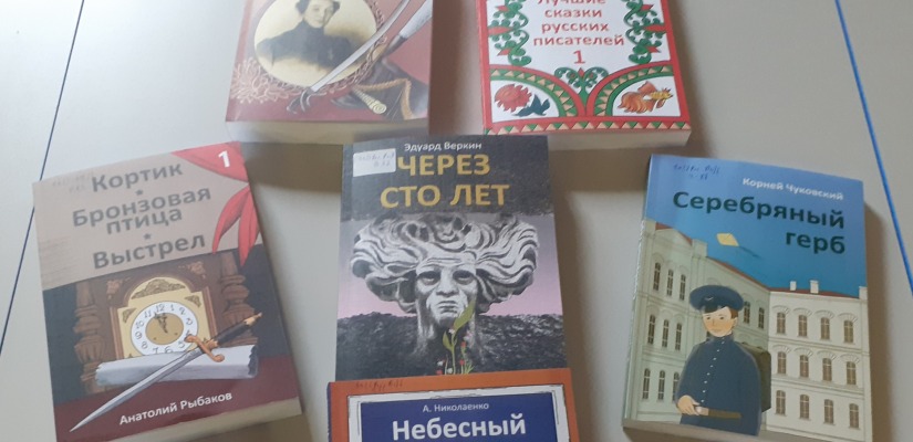 Новые поступления книг