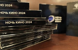 Хакасия присоединяется к Всероссийской акции «Ночь кино»