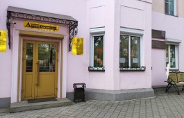 Дому литераторов Хакасии 15 лет
