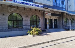 Хакасский филиал фонда
