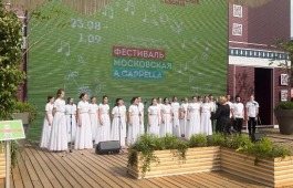 Хор «Каданс» покоряет Москву и ждёт поддержки от земляков!