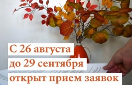Авторы, пишущие о Хакасии, приглашаются к участию в литературной премии