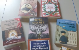 Новые поступления книг