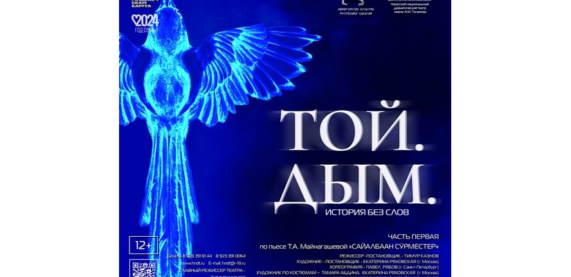 Главный режиссер театра Топанова Тимур Казнов к открытию творческого сезона представит новый проект