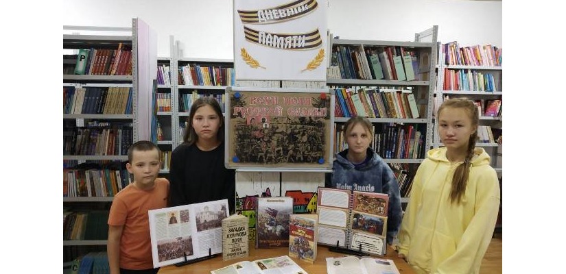 Куликовская битва: история великой победы в детской библиотеке