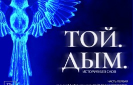 Главный режиссер театра Топанова Тимур Казнов к открытию творческого сезона представит новый проект