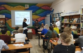 Библиотекари Хакасии обсудили вопросы профессиональной культуры