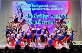 Гран-при 14-го Республиканского конкурса сельских хореографических коллективов награждён ансамбль «Акварель» из Аскиза