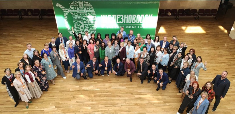 Директор Национального центра имени Кадышева принимает участие  в 10-ом Всероссийском съезде руководителей в Пятигорске