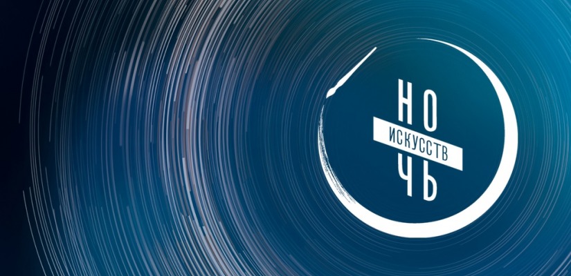 Театр «Читiген» готовится к «Ночи искусств-2024»