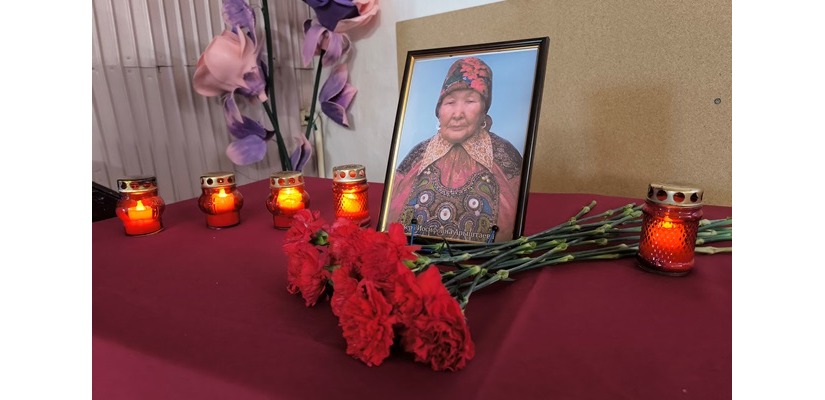 В аале Малый Спирин Ширинского района прошел день памяти легендарной тахпахчи Веры Арыштаевой