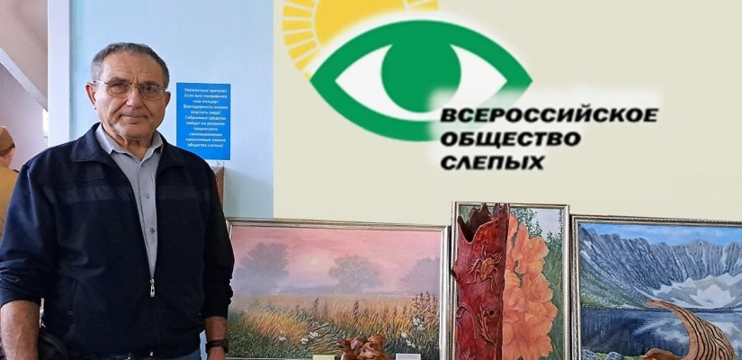 Люди с нарушениями зрения из Хакасии стали призёрами 3-го этапа Всероссийского фестиваля народного творчества «Салют Победы»