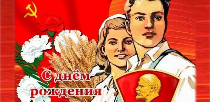 Ко Дню комсомола в Национальном центре  имени С.П. Кадышева пройдёт музыкальный вечер