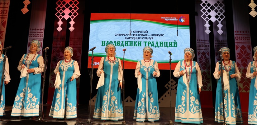 Три коллектива Центра Кадышева стали лауреатами  Сибирского конкурса народных культур «Наследники традиций»