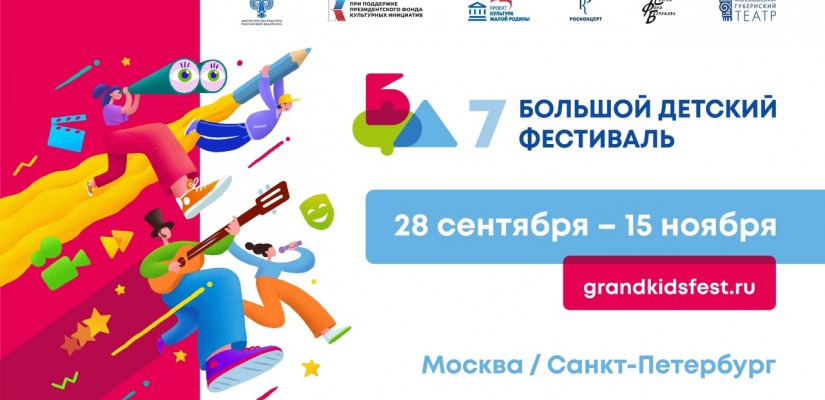 Сегодня артисты театра Топанова представят профессиональное искусство Хакасии  на сцене Московского губернского театра