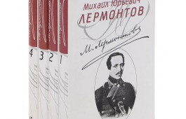 Кружок громкого чтения