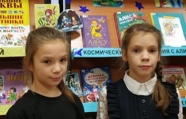 Юных читателей приглашают в путешествие по мирам Кира Булычёва
