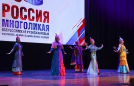 Театр моды «Алтыр» стал лауреатом Всероссийского разножанрового фестиваля-конкурса «Россия многоликая» в Новосибирске