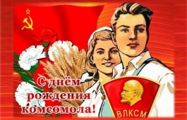 Ко Дню комсомола в Национальном центре имени С.П. Кадышева пройдёт музыкальный вечер