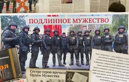 Выставка «Подлинное мужество» в главной библиотеке Хакасии