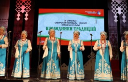 Три коллектива Центра Кадышева стали лауреатами  Сибирского конкурса народных культур «Наследники традиций»