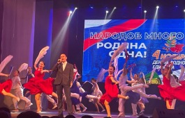 Народов много – Родина одна: в Центре имени Кадышева поздравили с Днем народного единства