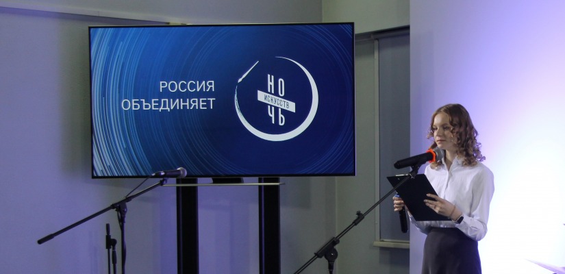 Главная библиотека Хакасии открыла Ночь искусств-2024 в Хакасии