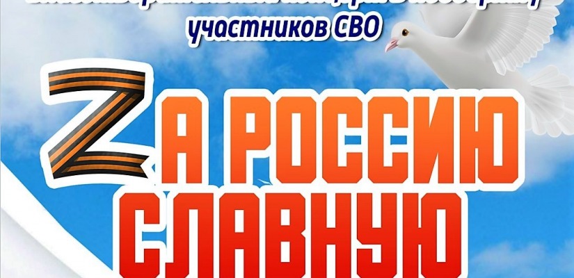 В Клубе инвалидов по зрению пройдёт  благотворительный концерт «Zа Россию славную»