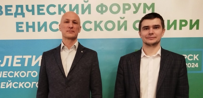 Краеведческий форум Енисейской Сибири